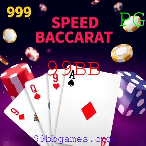 Sabong online